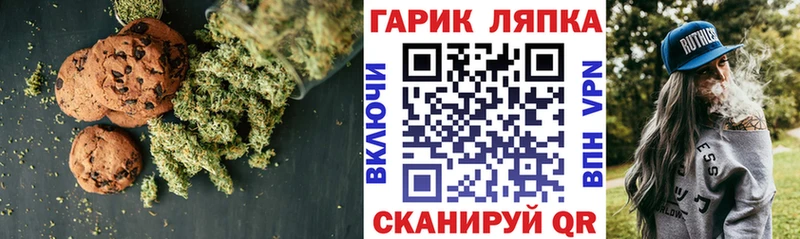 Еда ТГК марихуана  наркошоп  это официальный сайт  Феодосия 