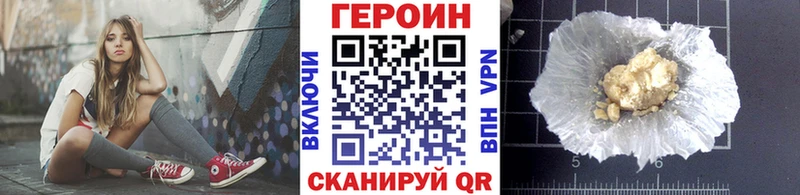 мега ТОР Феодосия ГЕРОИН VHQ магазин наркотиков