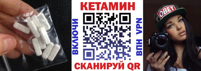 Кетамин ketamine  дарк нет какой сайт  Феодосия  хочу  