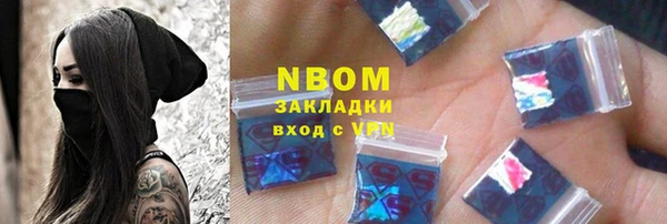 марихуана Алексин