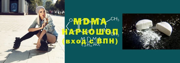 марки nbome Алексеевка