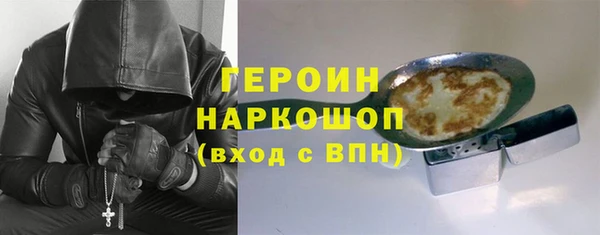 марки nbome Алексеевка