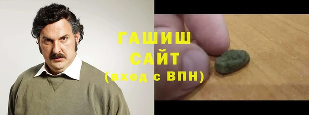 марихуана Алексин