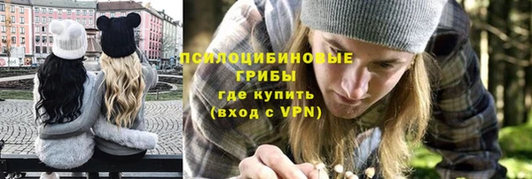 марки nbome Алексеевка