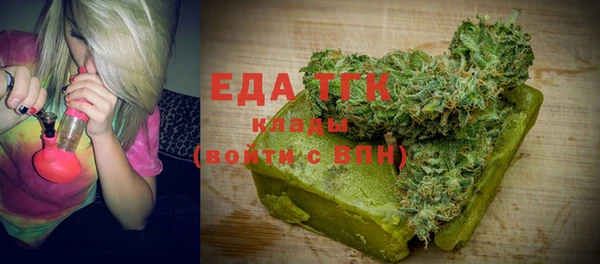 марихуана Алексин