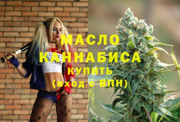 марихуана Алексин