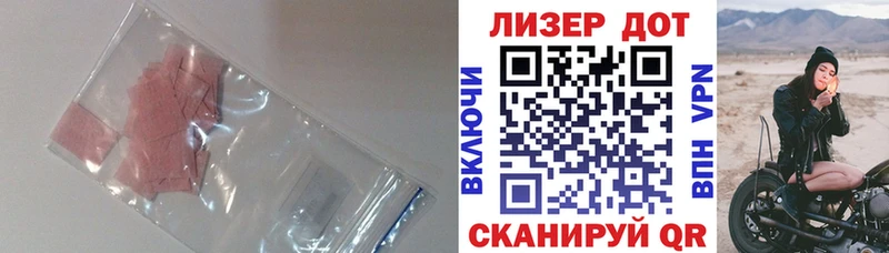 LSD-25 экстази кислота  Феодосия 