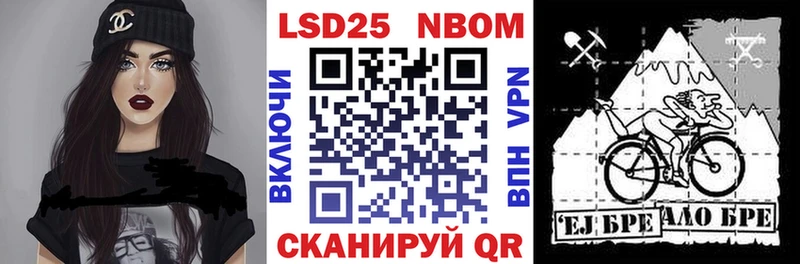 kraken Феодосия Марки N-bome 1,5мг закладки