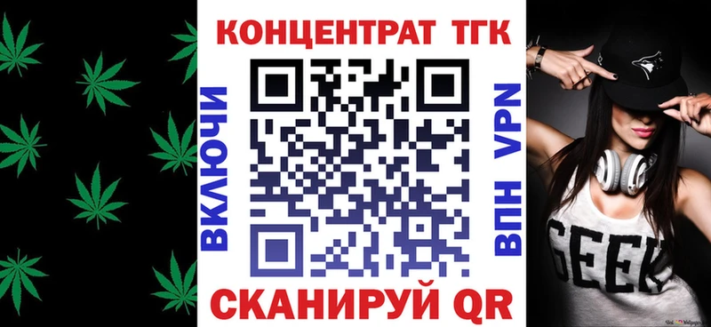 Дистиллят ТГК THC oil MEGA зеркало Феодосия